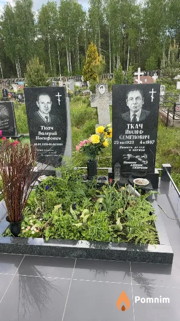 Ткач Иосиф Семенович
