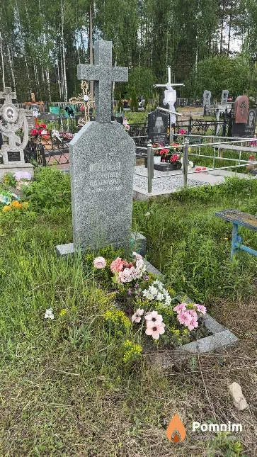 Щуцкая Антонина Ивановна