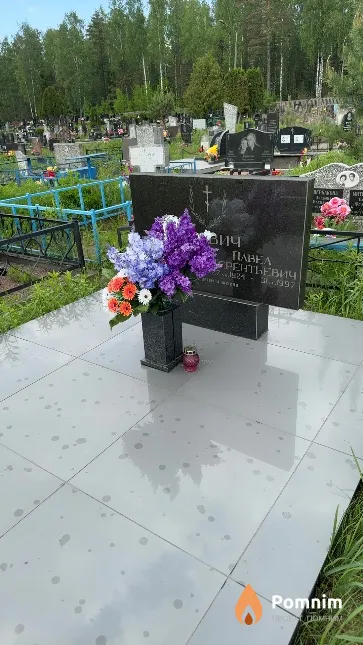 Янович Павел Терентьевич