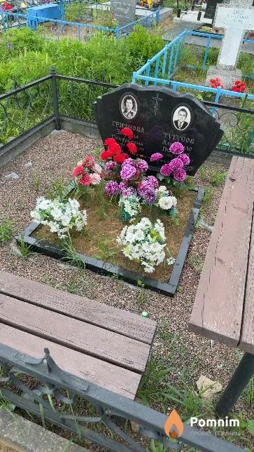 Грязнова Зинаида Григорьевна