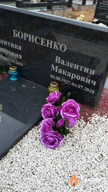 Борисенко Валентин Макарович