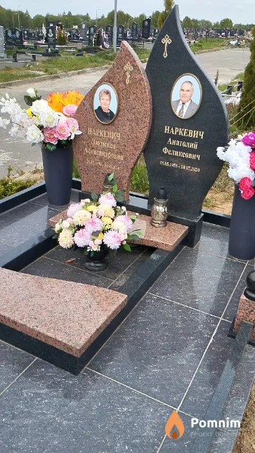 Наркевич Людмила Александровна