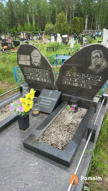 Александрович Константин Михайлович