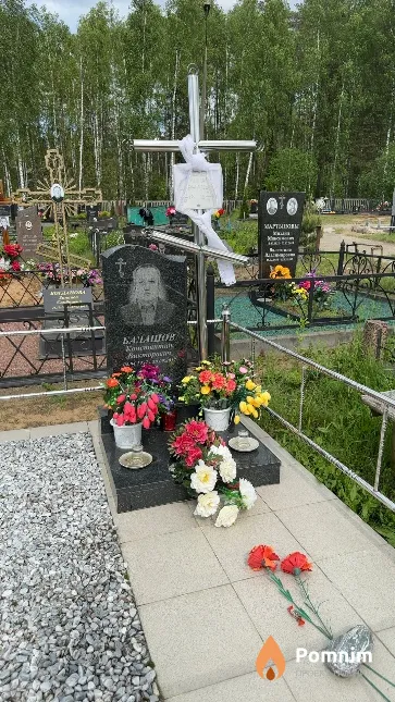 Балашов Константин Викторович