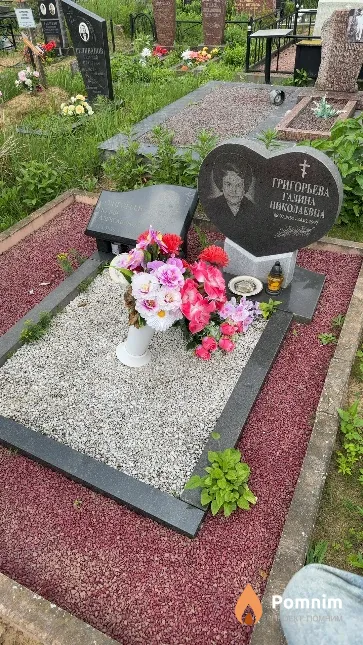 Григорьева Галина Николаевна