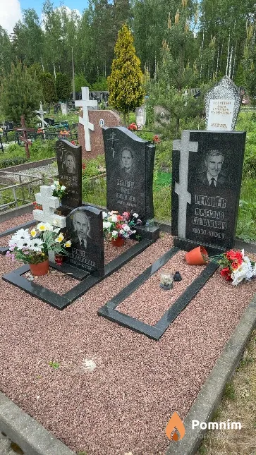 Ремнёв Вячеслав Степанович