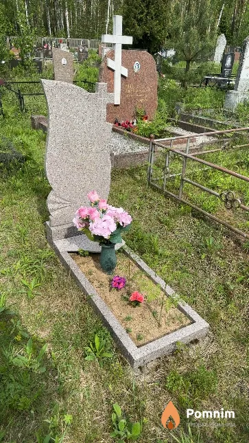 Буллах Людмила Алексеевна