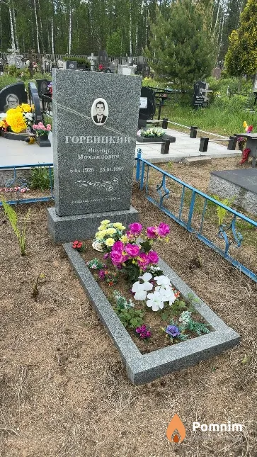 Горбицкий Федор Михайлович