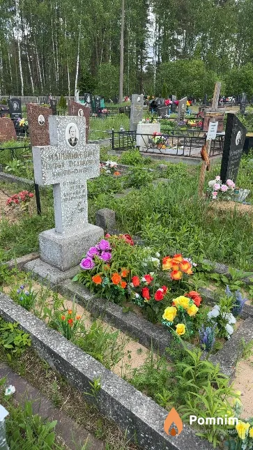 Марцинкевич Софья Федоровна