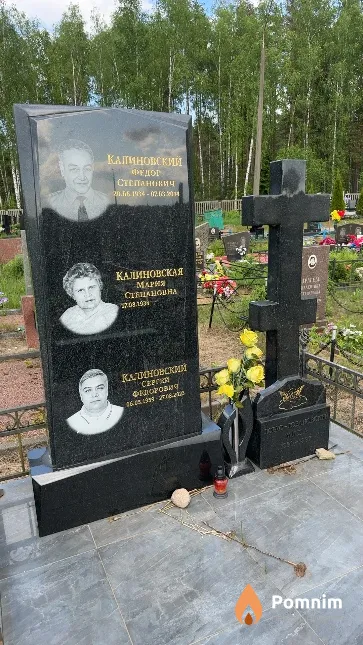 Калиновский Фёдор Степанович