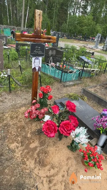 Белоус Феликса Антоновна