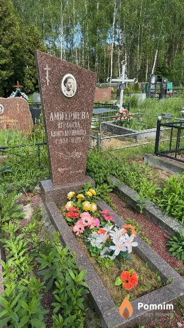 Дмитриева Аграфена Константиновна