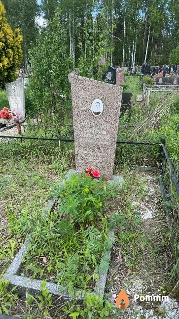 Шаплыко Серафима Афанасьева