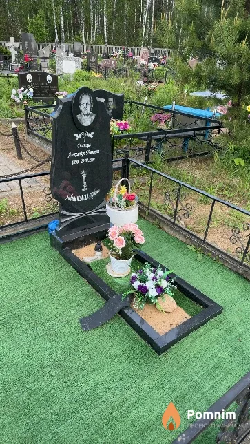 Драница Александра Павловна