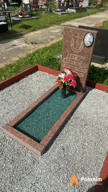Босяк Александра Степановна