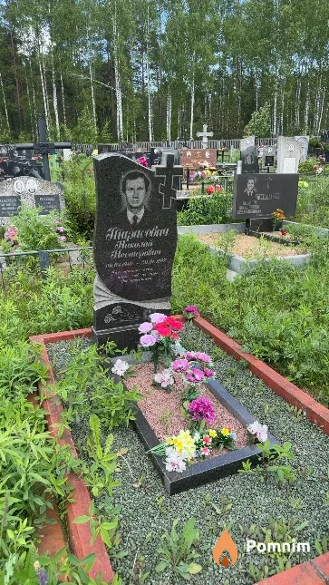 Тарасевич Николай Нестерович