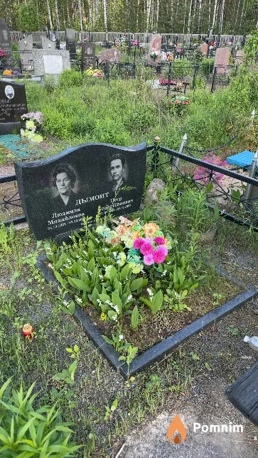 Дымонт Людмила Михайловна