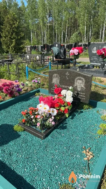 Смычок Леонид Алексеевич
