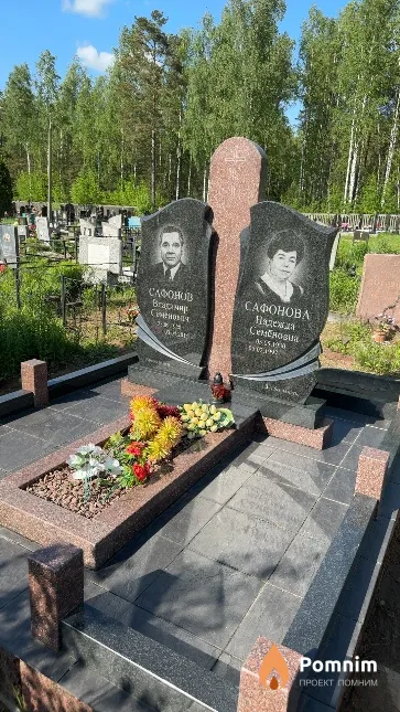 Сафонова Надежда Семёновна