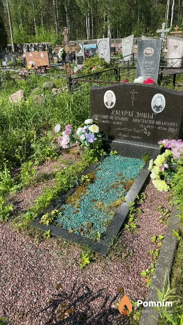 Смарагдова Анастасия Ивановна