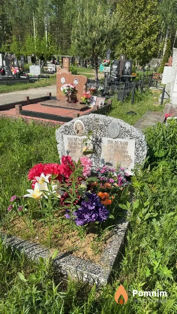 Шелехов Георгий Сергеевич