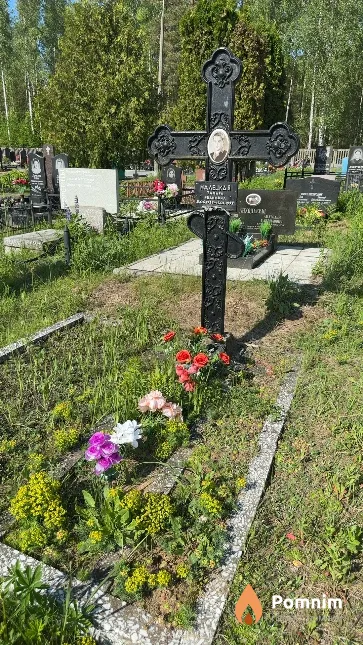 Налецкая Тамара Ивановна