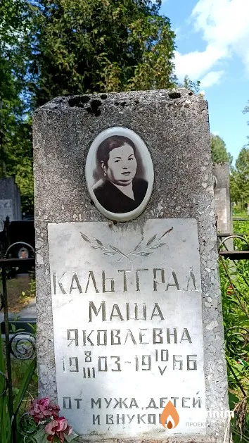 Фридкин Яков Хайкелевич