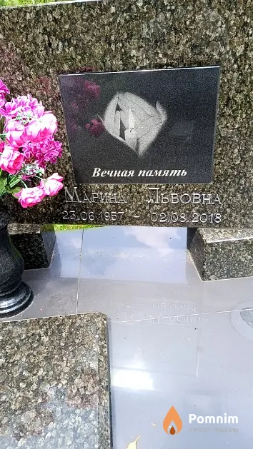 Штейнгольц Марина Львовна