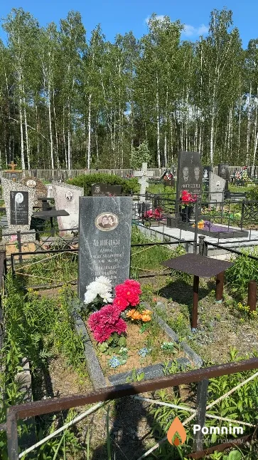 Лещенко Алина Александровна