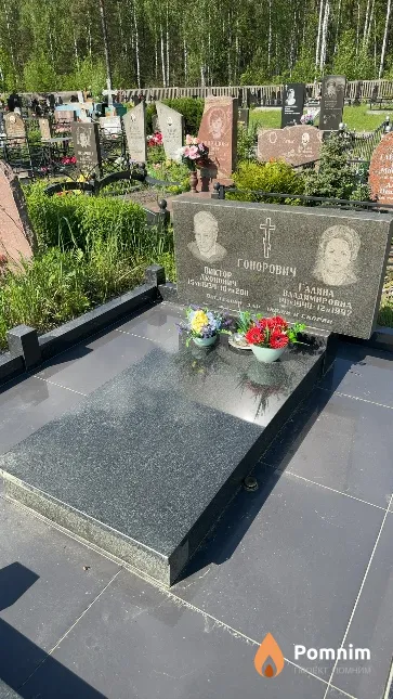 Гонорович Галина Владимировна