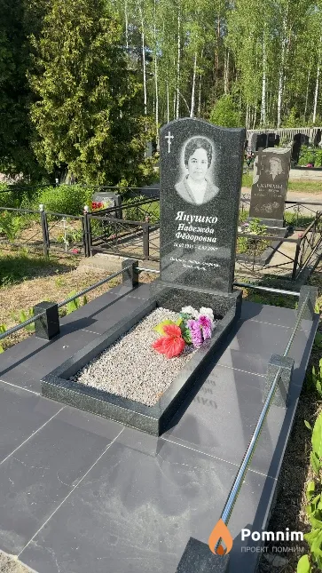 Янушко Надежда Фёдоровна