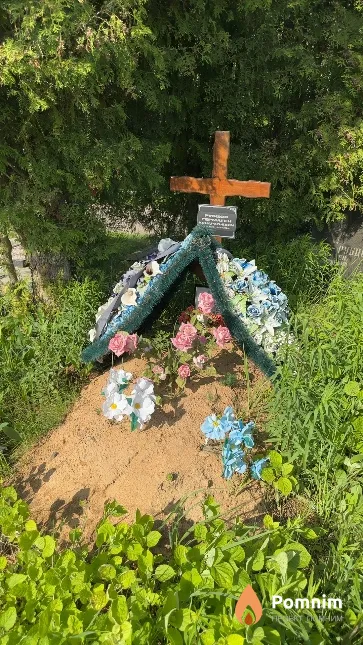 Рубцов Гермаген Кондратьевич