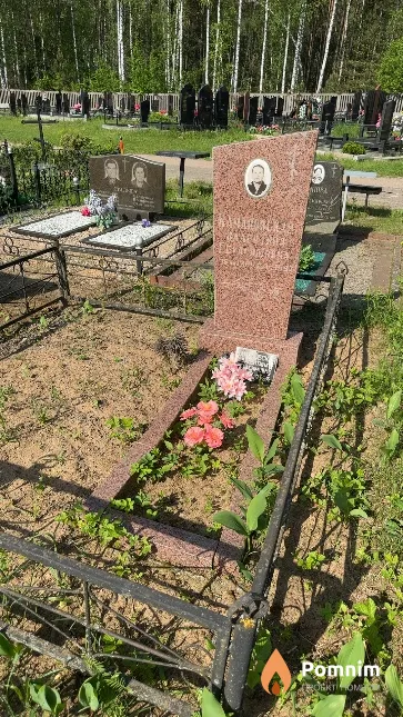 Качановская Валентина Герасимовна