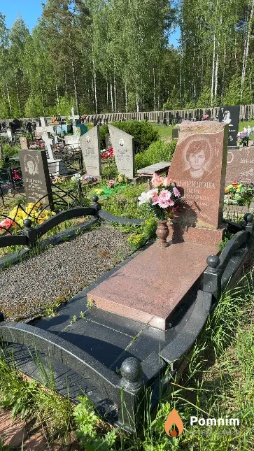 Свиридова Bepa Васильевна