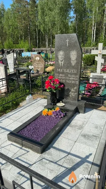 Могилевец Владимир Еремеевич