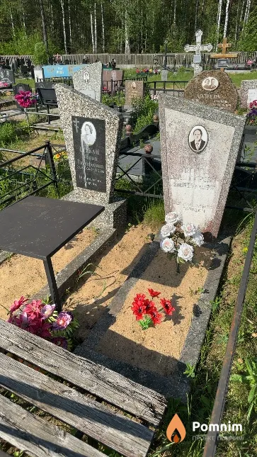 Шукан Леонид Владимирович