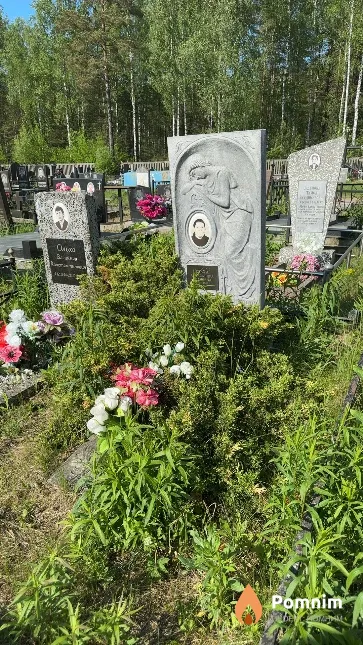 Ольха Александра Ивановна