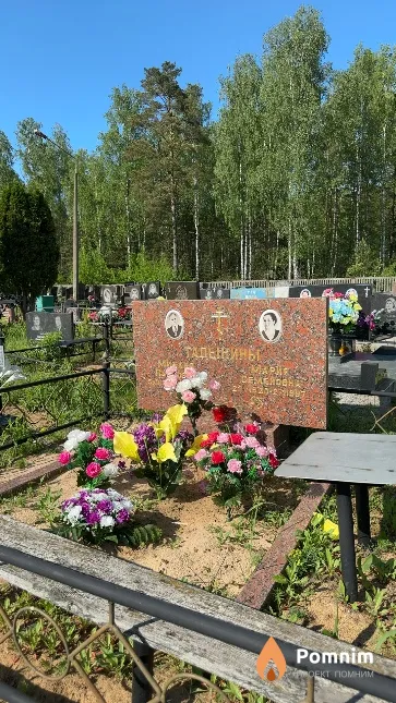 Тадыкина Мария Семеновна