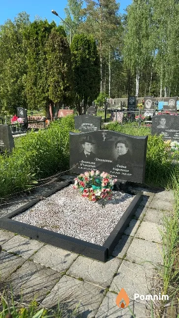 Денисова Лидия Сергеевна