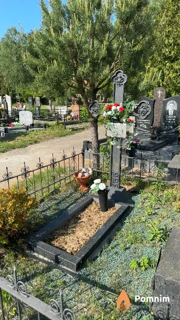 Трушкина Василиса Игнатьевна
