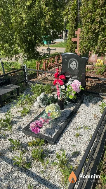 Шкляева Тамара Павловна