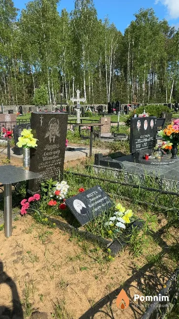 Яцута Александр Иванович