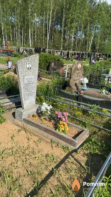 Орденова Таиса Владимировна