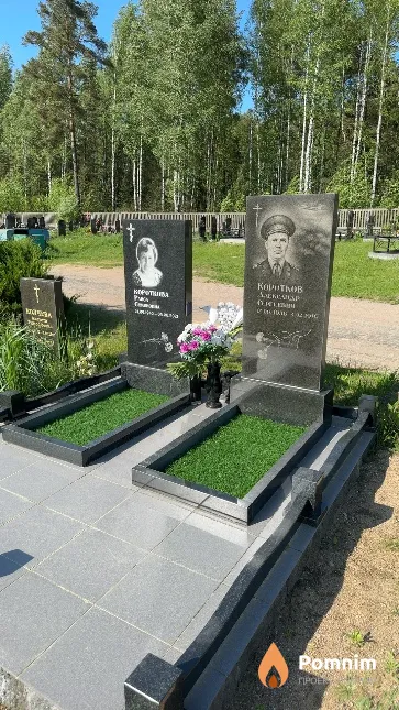 Коротков Александр Сергеевич