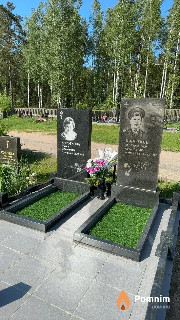 Короткова Раиса Семеновна