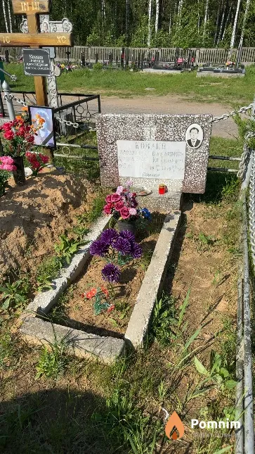 Ковако Владимир Иванович