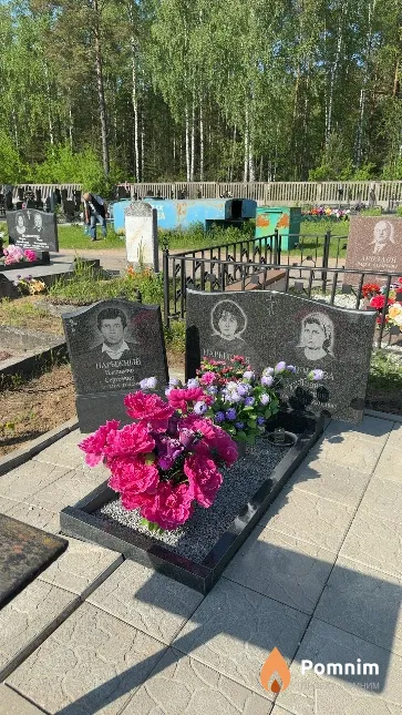 Нарыжный Владимир Сергеевич