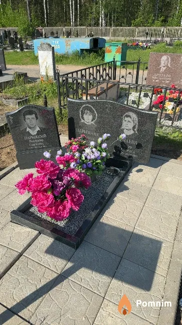 Нарыжная Светлана Александровна