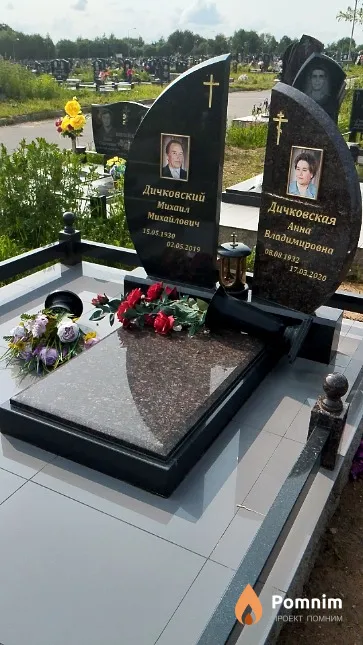 Дичковский Михаил Михайлович