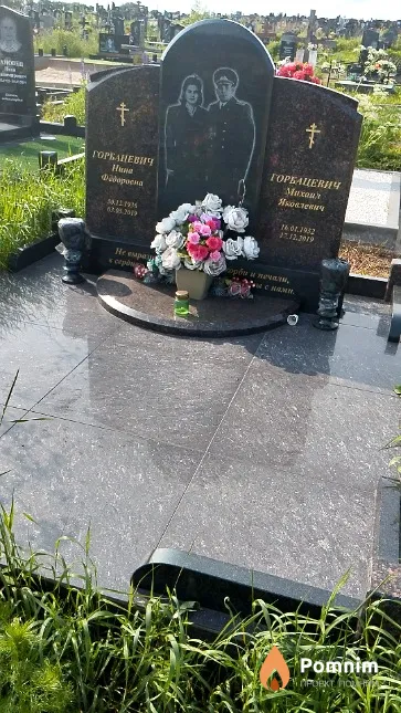 Горбацевич Нина Фёдоровна